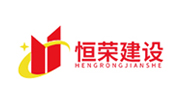 恒榮建設